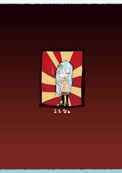 [HarmoNeaR (Yaemugura)] Shinonome Kokona Classmate Rinkan Ryoujoku Hon (Hinabita)