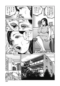 [Anthology] Sukimono! Kyonyuu Oku-sama Tengoku [Digital] [Incomplete]