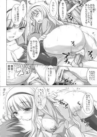 (C80) [Kirintei (Kirin Kakeru, Kouri)] kaleidoscope ～kirintei imas complete Best～ (THE iDOLM@STER)