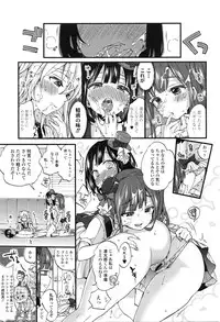 COMIC Tenma 2016-02