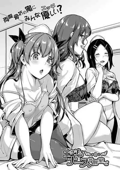 COMIC Shingeki 2021-12 [Digital]