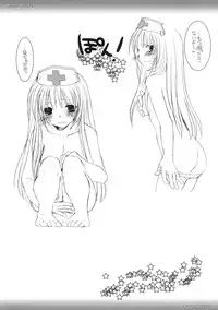 (SC31) [Digital Lover (Nakajima Yuka)] Rough Sketch 28 (Ragnarok Online)