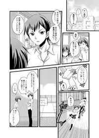 Canopri Comic 2012-01 Vol.15 [Digital]