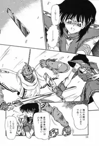 [Rokuma Susumu] Hime Hana