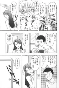 [Anthology] Imouto Koishi Vol.4