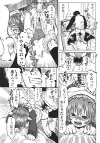 [Anthology] Love Trade Sampler