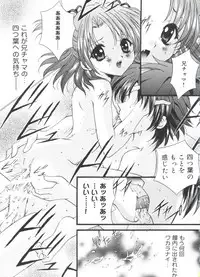 [Anthology] Welcome Island Vol.4 (Sister Princess)