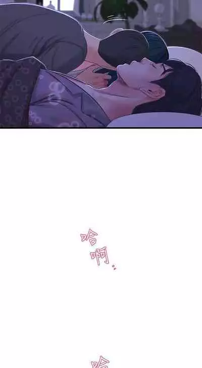 【周四连载】亲家四姐妹(作者:愛摸) 第1~55话