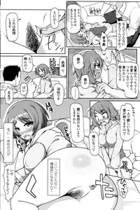COMIC Penguin Club Sanzokuban 2016-04