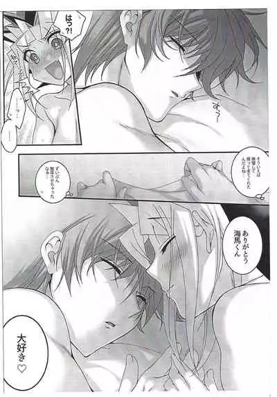 [Tanachiya (Uzuki.)] Yohuke no Manimani (Yu-Gi-Oh!)