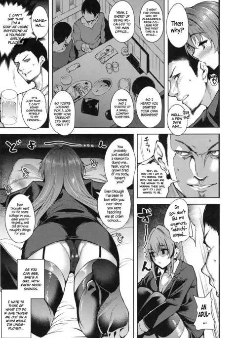 Sono Onna, Himotsuki On the End of Her Leash