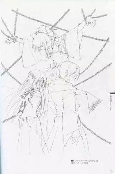 Cartagra Art Works「Disorder」