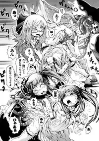 [Yumemi Go Kochi] Buroukun Sentou Hime