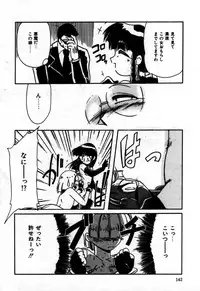 [Rokujou Mugi] Houkago wa Ai no Arashi