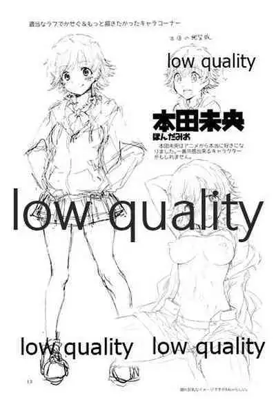 メイクイットコミュニケーション