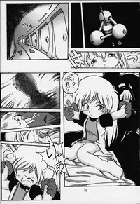 (C58) [Sansuisha, Yakouyousei (Yonemaru, Mizuki Yuu)] Otou-san ni Iitsukechaundakaraa