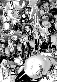 [Koyanagi Royal] Futamitsuki-chou Tanetsuke-mura Kenbunroku [Chinese] [有流星雨个人汉化]