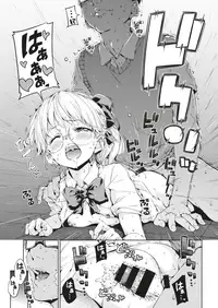 COMIC Kairakuten 2019-08