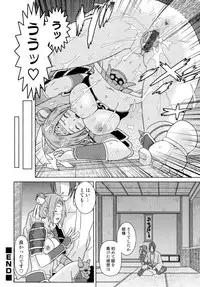 [Anthology] Sengoku Hime Bushou Chijoku Den