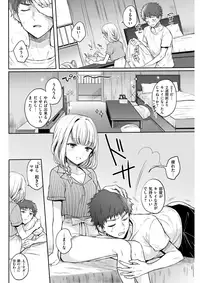 COMIC Kairakuten 2017-11 [Digital]