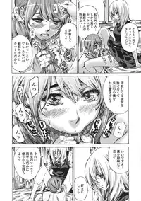 [MARUTA] Kanojo Zokusei -Kimi Zoku-