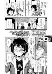 COMIC LO 2018-02 [Digital]