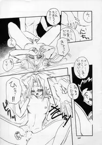 (C60) [METAL (Various)] MODEL SPECIAL 11 (Various)