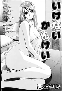 Action Pizazz Special 2013-10