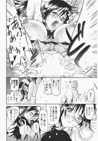 COMIC Potpourri Club 2010-07