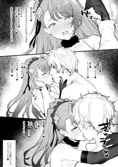 [remora] Itazura shitai (Granblue Fantasy)