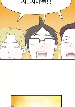 Tissue Thieves Ch.1-25