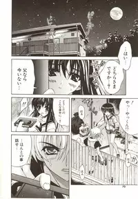 [Lapis Lazuli] Loving!