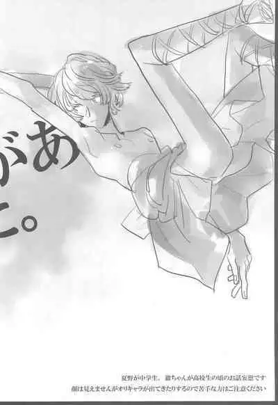 ANDTHERE WAS EVENING AND THERE WAS MORNING The forth day