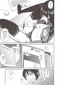 [Shimimaru] JUNK LAND