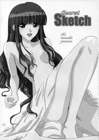 (C69) [Lover's (Inanaki Shiki)] Secret Sketch (School Rumble)