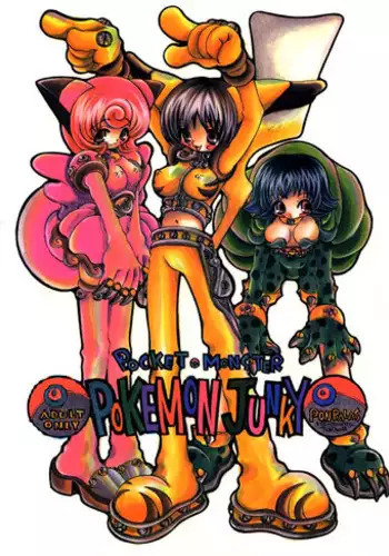 [PONPALAS (Togawa Hanamaru)] Pokemon Junky (Pokemon)