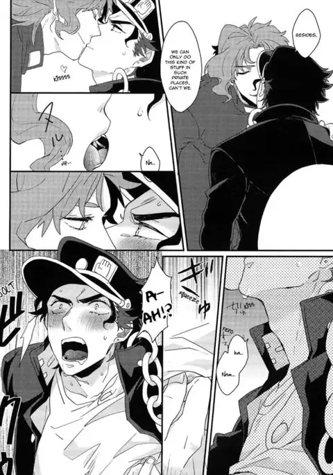 Currently In Use-Jojo dj