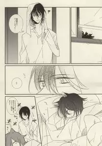 [milty (Chika)] My sugar kitty (K)