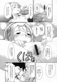 COMIC LO 2009-10 Vol. 67