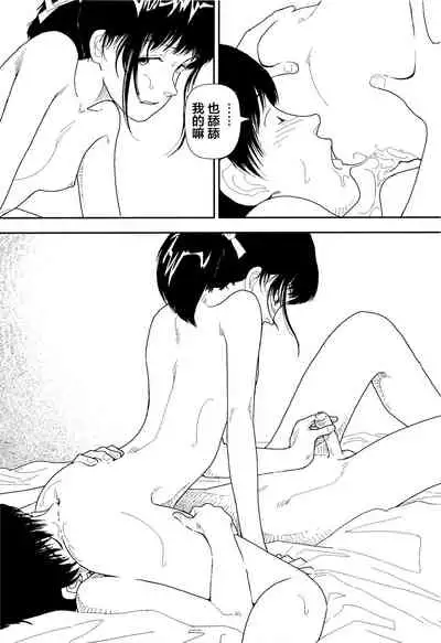 Bunkou no Hitotachi 1