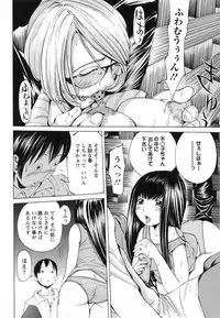 [Nohara Hiromi] Syojo Furachi