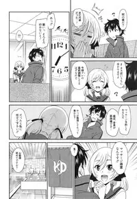 Manga Bangaichi 2015-01