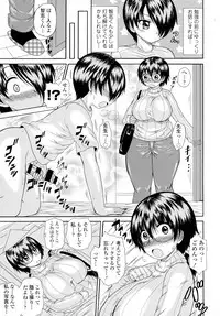 COMIC Tenma 2016-05