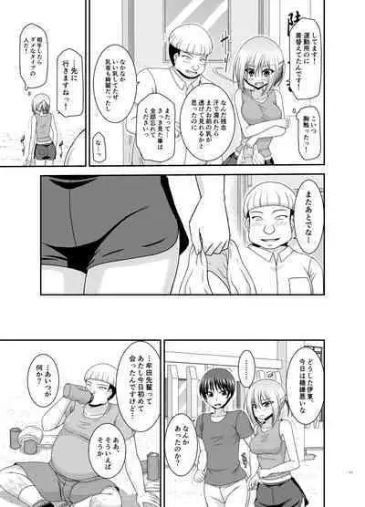 [valssu (Charu)] Nozokare Roshutsu Shoujo II [Digital]