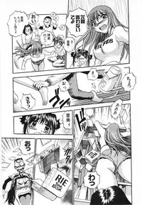 [THE SEIJI] Aozora ni Hakutou -Hakuchuu Torimidashi Roshutsujou