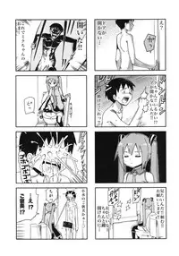 (C84) [Bichikuso Gohoubi (Toilet Komoru)] Mikkumiku na Hannou volume. 5 (VOCALOID)