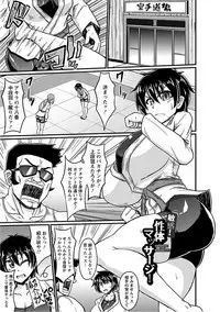 [Anthology] Angel Club MEGA Vol. 16