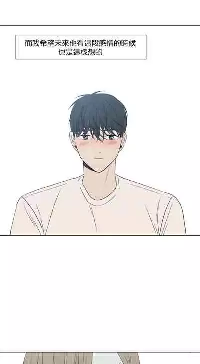 [Yuju] Summer Solstice Point Camp Ch.00-10|夏至点Ch.00~10[Chinese] [橄榄汉化组]