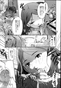 COMIC Megastore Alpha 2014-08