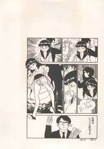 Bishoujo Shoukougun Lolita Syndrome 5